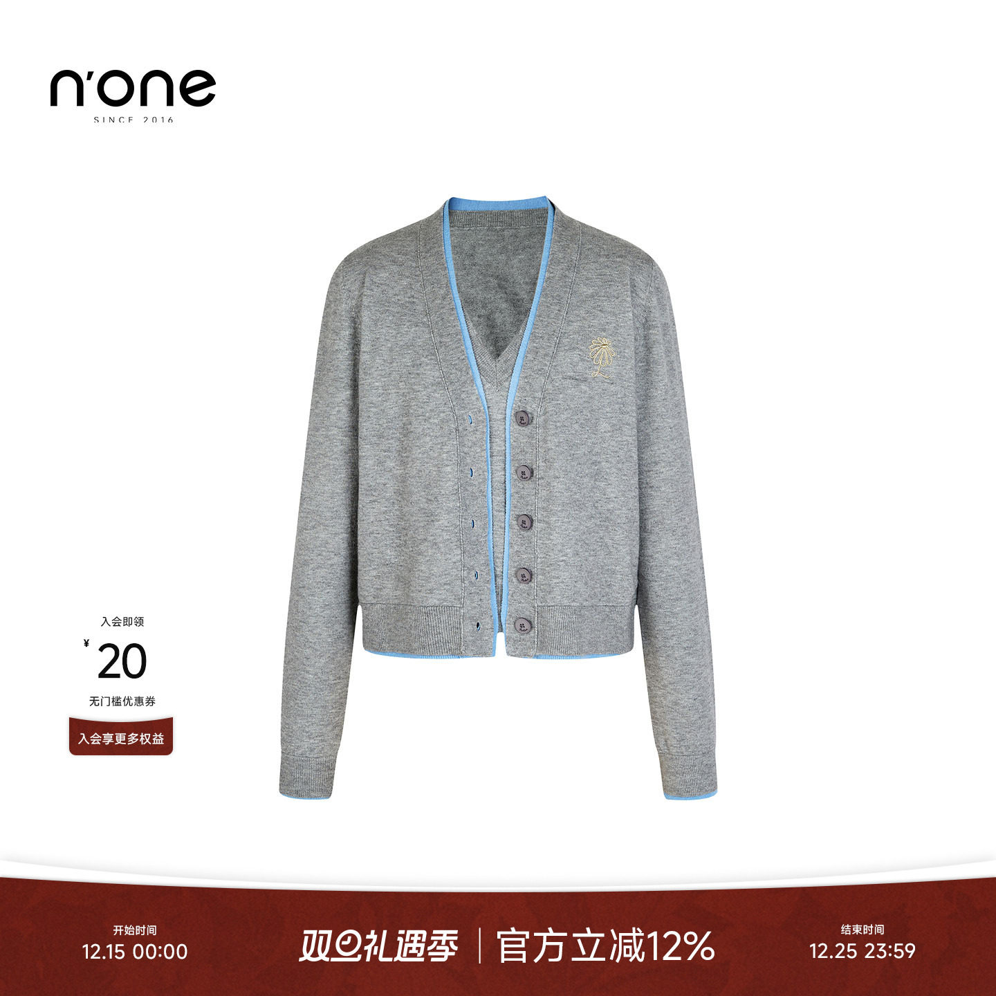 none休闲百搭针织马甲开衫套装