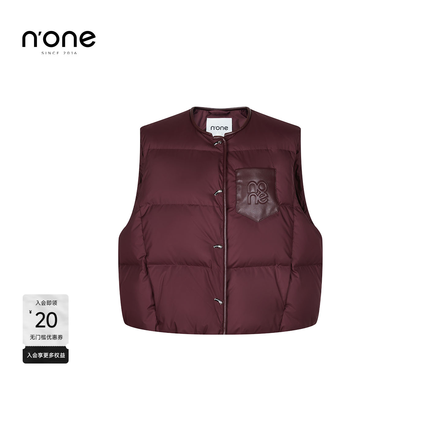 none时髦简约精致单排扣羽绒马甲