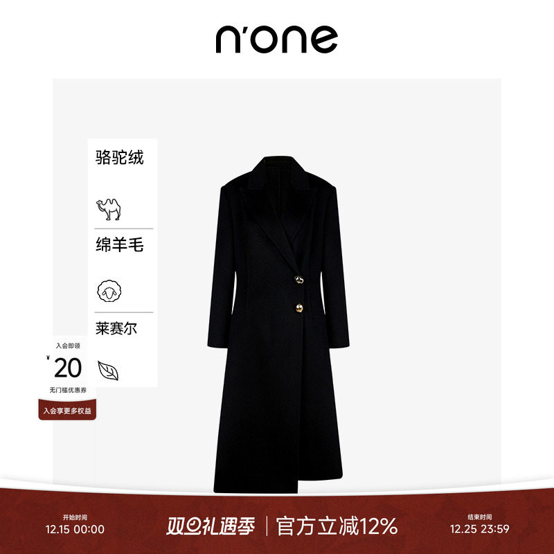 none戗驳领领隐形口袋双面呢大衣