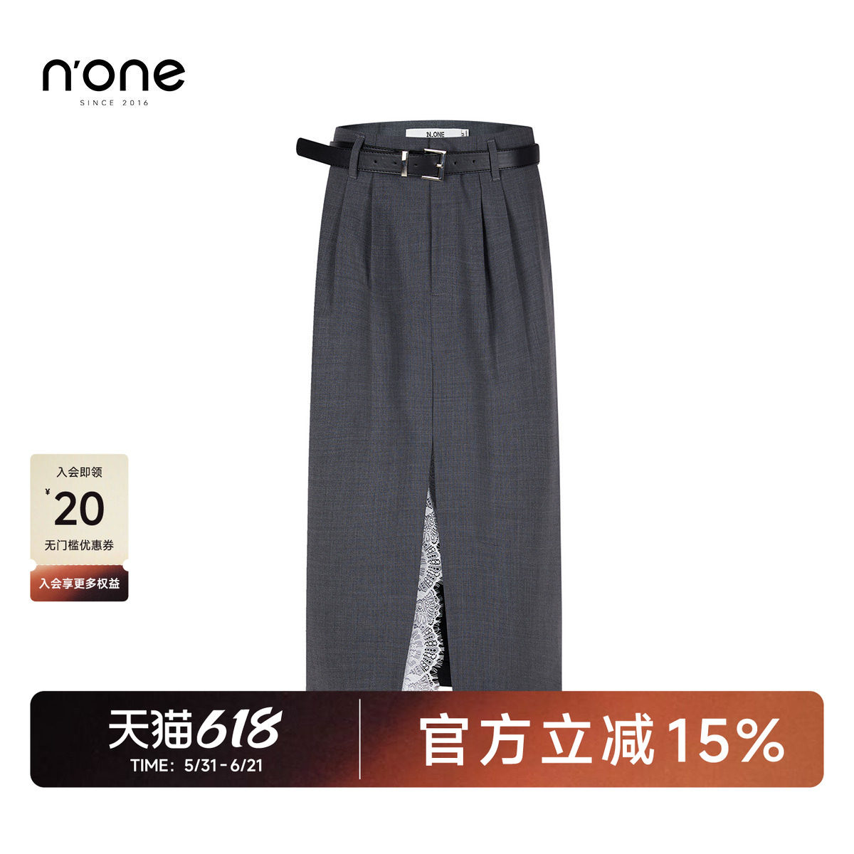 n'one 气质女士蕾丝a字半身裙垂坠感2025新款夏季解构斜襟开叉
