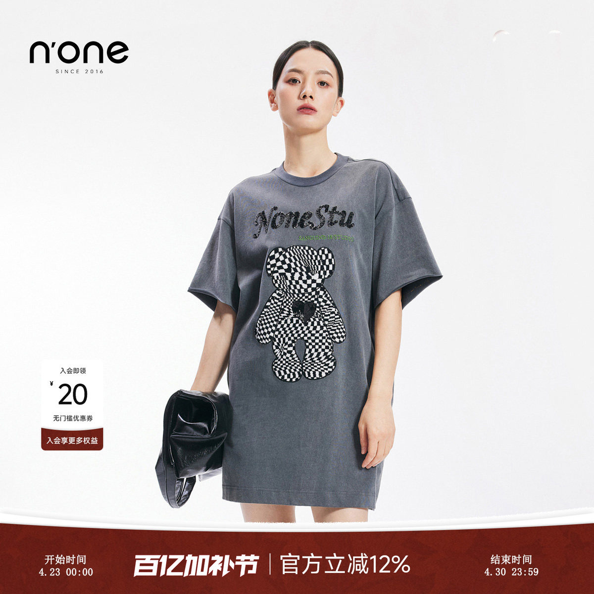 none 圆领T恤连衣裙夏季新款爆款贴布刺绣H型气质中长款裙子