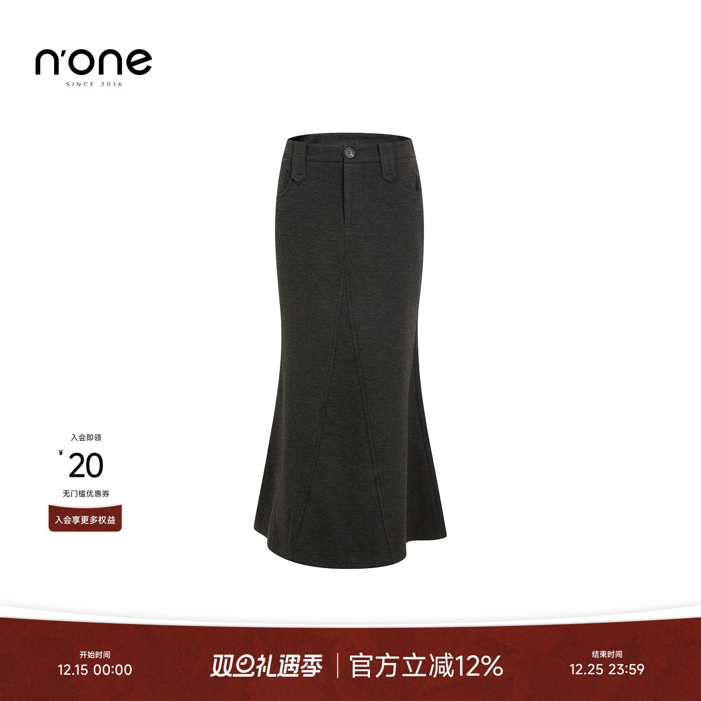 none修身显瘦气质显腿长鱼尾裙