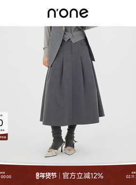 n'one 春季新款灰色中长款半身裙女A字型大摆裙女款西装半裙