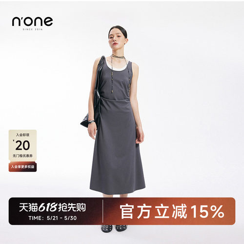 n'one隐形拉链U领背心连衣裙