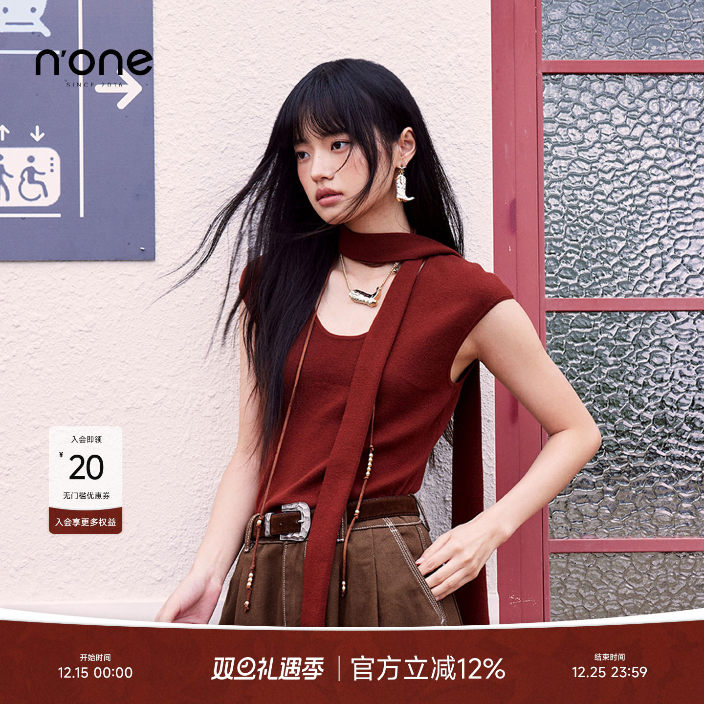 none低圆领修身围巾配饰时尚背心