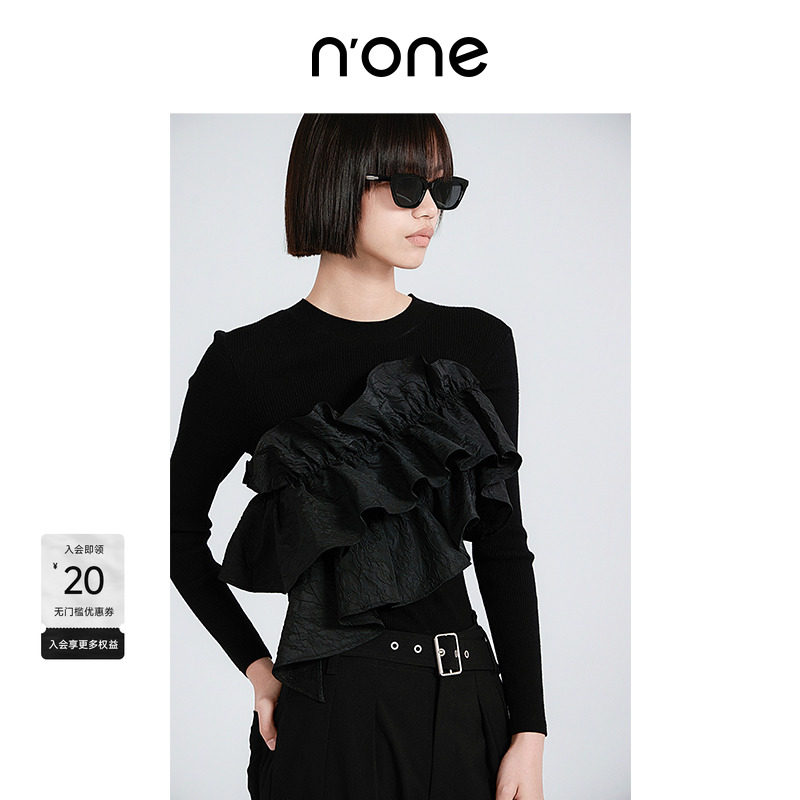 NONE修身提花荷叶边装饰针织衫