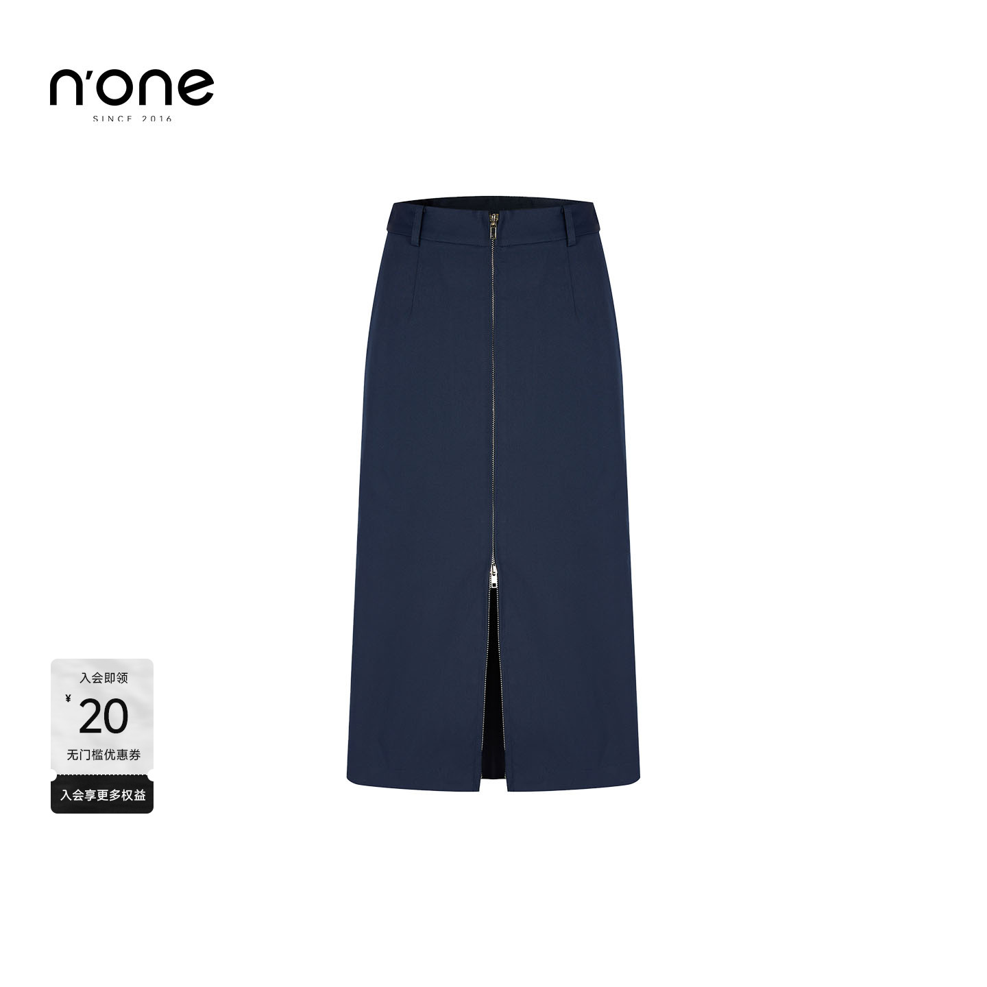 none时髦前片拉链开叉牛仔半身裙