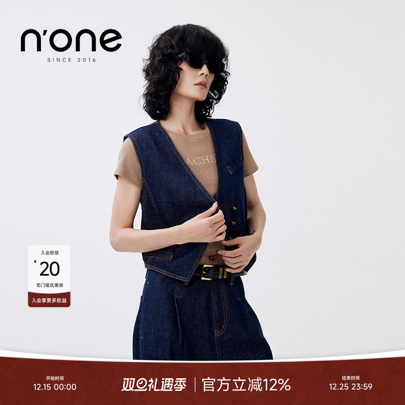 noneV字领型金扣尖角式下摆马甲