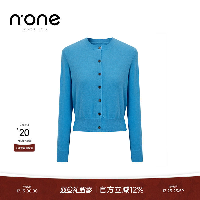 none纯绵羊毛螺纹圆领针织开衫