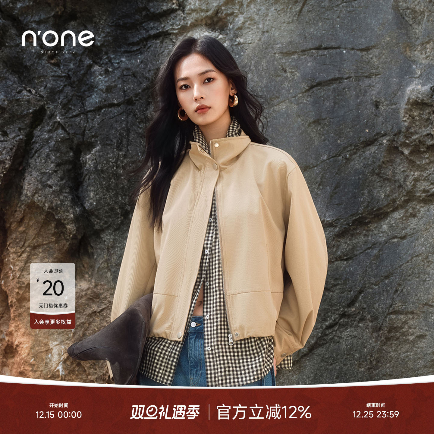 none假两件巴恩风叠穿外套