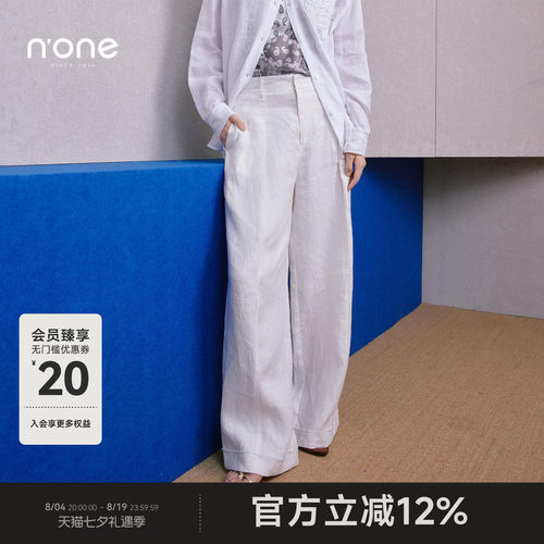 none白月光遮肉显瘦阔腿休闲裤