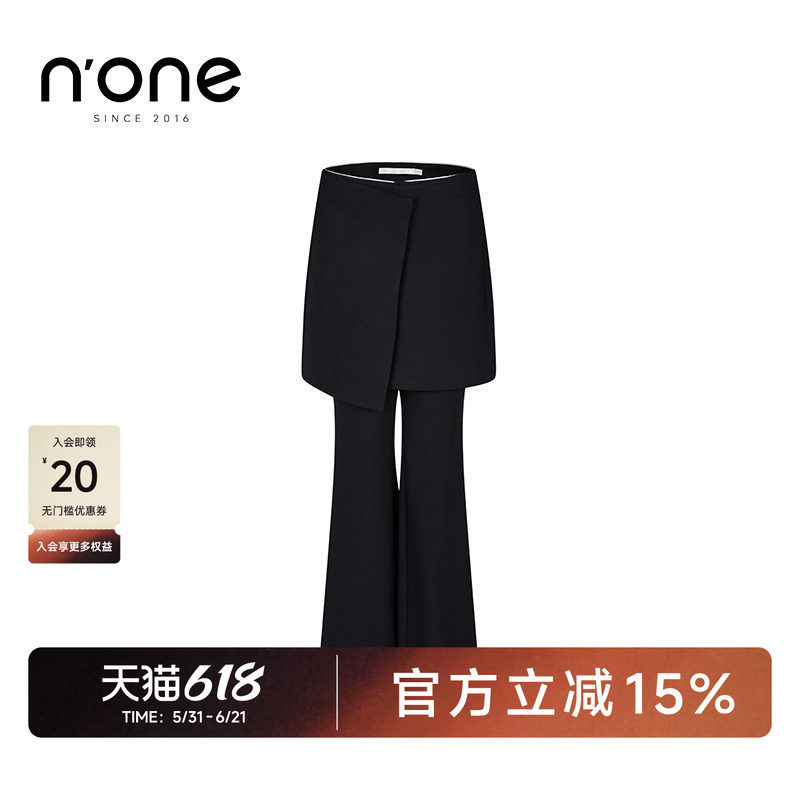 none 2025春季新款时髦不规则两件套裙裤女气质叠搭修身微喇裤