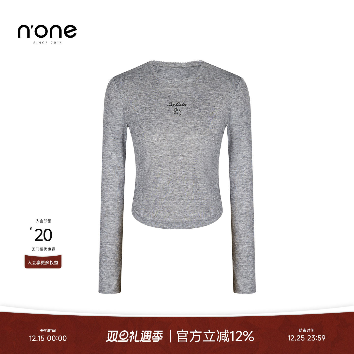 none圆领长袖短款修身百搭上衣