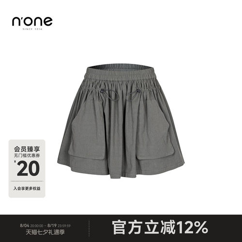 none美式复古灰绿色抽绳花苞短裙