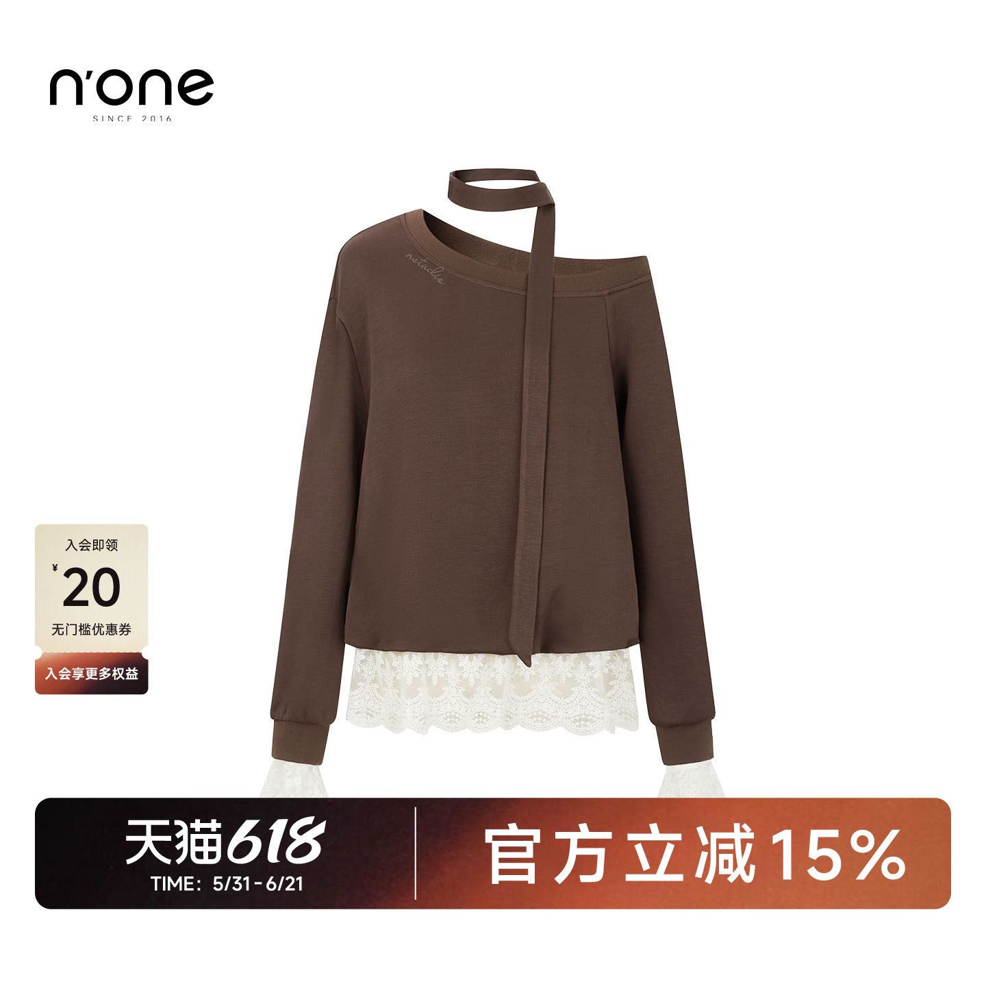 none 气质假两件蕾丝拼接女士卫衣秋新品大斜领围巾小众设计