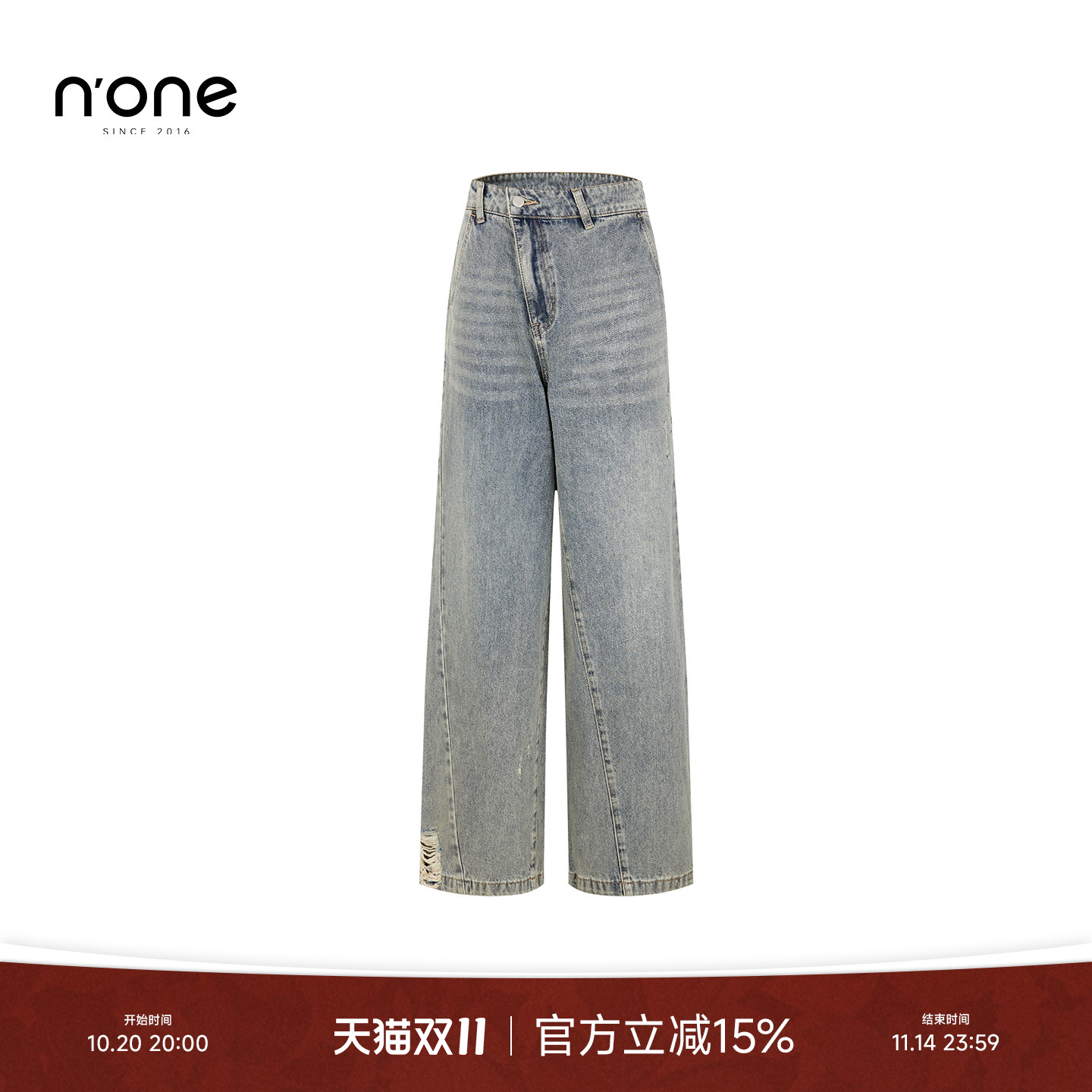 none不规则斜襟水洗复古牛仔裤