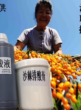 美容院装沙棘排酸套盒排酸膏按摩油液能量膏油排湿寒发热汗蒸毯