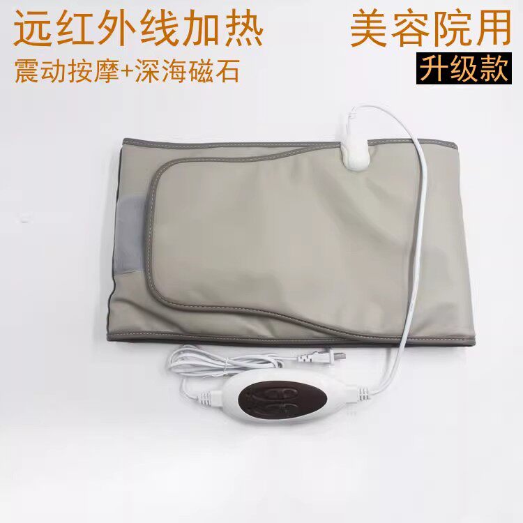 震动加热腰带磁石热疗震脂带暖宫带美容院用按摩热敷减肥瘦身腰带