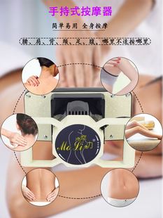 正品魔力按摩器美容院震动卵巢保养仪器电动家用荷尔蒙振动仪私处