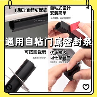 卷闸门密封条电动卷闸门底部胶条防鼠卷闸门门下条门底条密封条