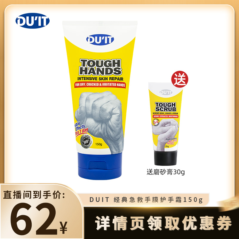 38񻶴١DU'ITĤ˪150g+ĥɰ30g62Ԫȯ
