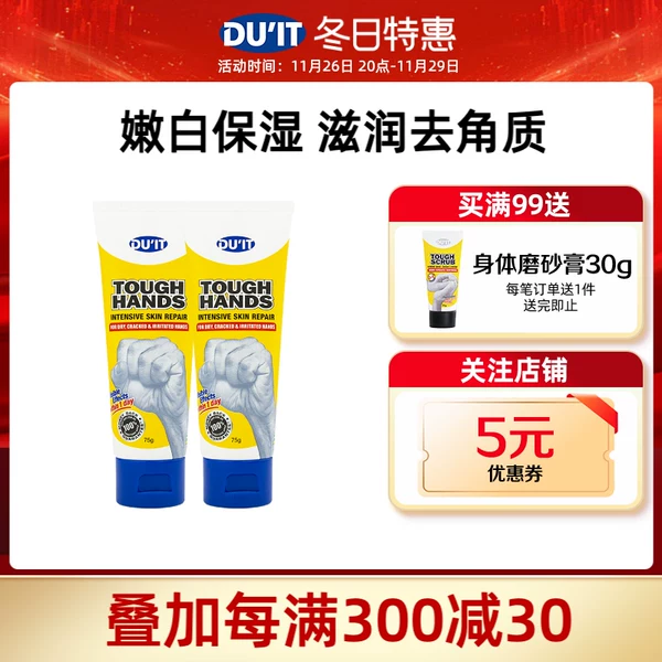 Товары от DUIT海外旗舰店