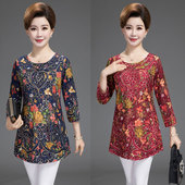 2020新款 潮婚礼小衫 妈妈大码 中年妇女夏装 上衣中老年女装 春夏T恤