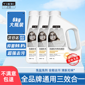 乙白洗碗粉西门子洗碗机专用洗涤剂套装 方太三合一洗碗粉免盐免剂