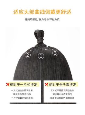 假发片女头顶无痕隐形蓬松增发量假发女长发短发接发仿真发一片式