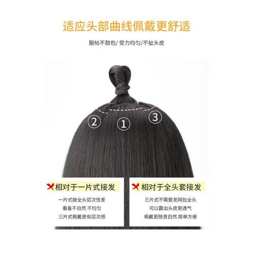 假发片女头顶无痕隐形蓬松增发量假发女长发短发接发仿真发一片式