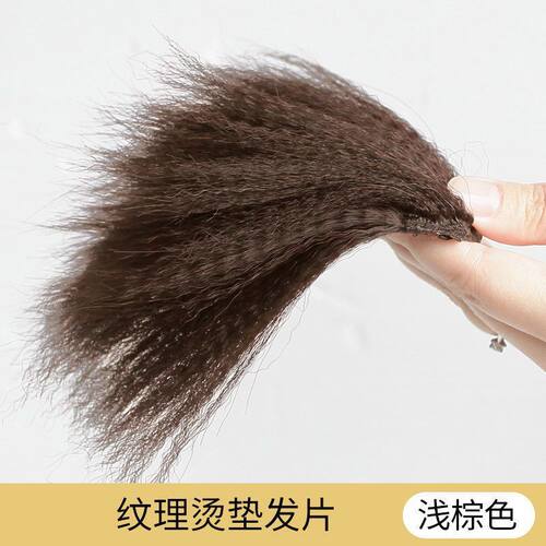 假发片女头顶垫发根蓬松扎发神器增发量玉米须增高颅顶无痕垫发片