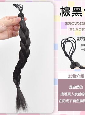 假发辫子女翘马尾麻花辫仿真发甜酷风自然短高马尾发圈俏皮小辫子
