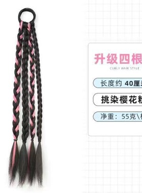 假发辫子女马尾甜酷女孩绑带式编发拳击辫假发网红挑染麻花小辫子