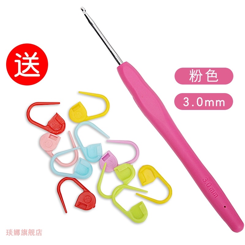 53件套钩针套装手工铝金属毛线