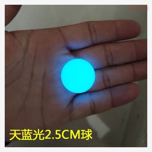 夜光球摆件天然发光原石夜明珠荧