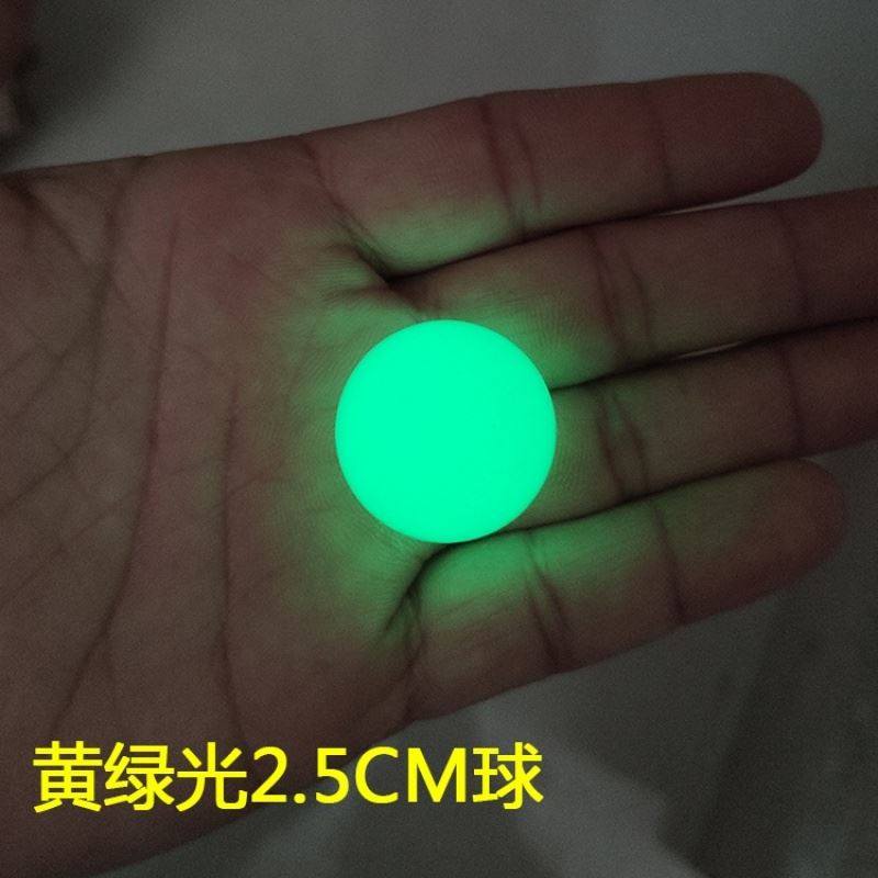日常新款夜光球摆件发光石夜明珠夜光石圆球工艺礼品手把玩物圆珠