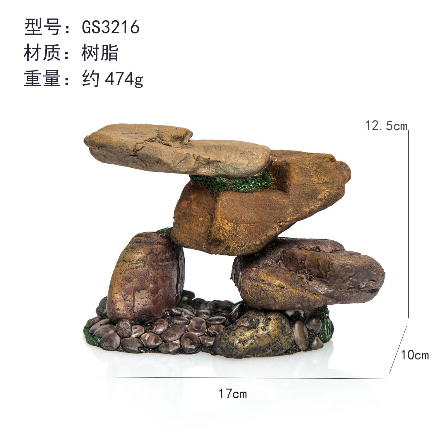 易清洁龟石，健康养宠首选