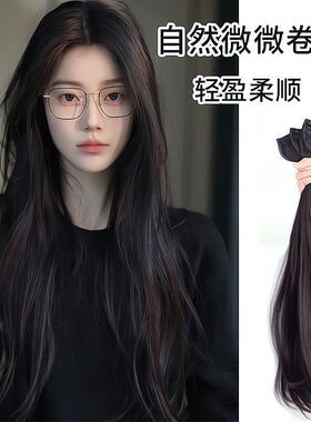 无痕接发片仿真发一片式微卷