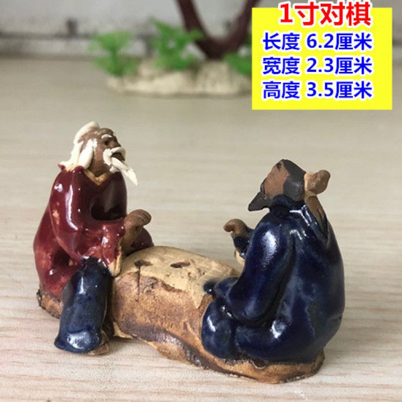 diyiy盆景摆件人物盆景配件石湾