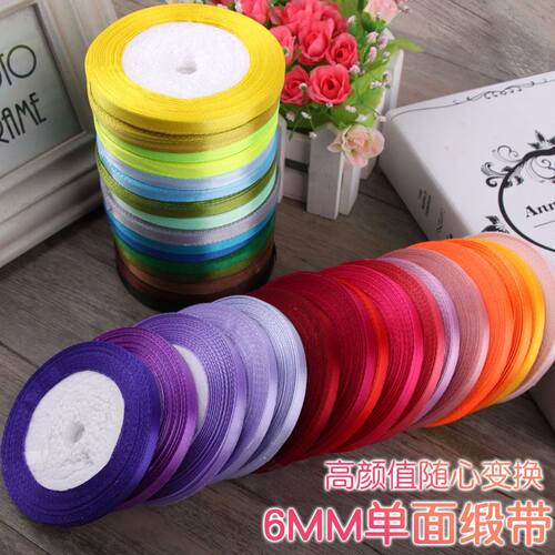 diydiy06cm宽6mm细丝带绸缎缎带