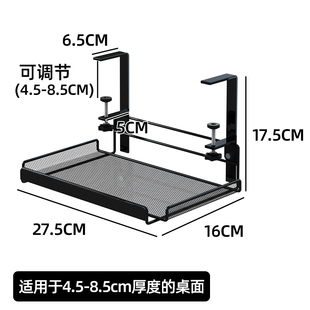 桌面书袋课桌桌收开纳学生桌边挂书桌侧边收纳下神器篮筐置物架学