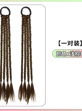 假发辫子女马尾甜酷女孩绑带式编发拳击辫假发网红挑染麻花小辫子