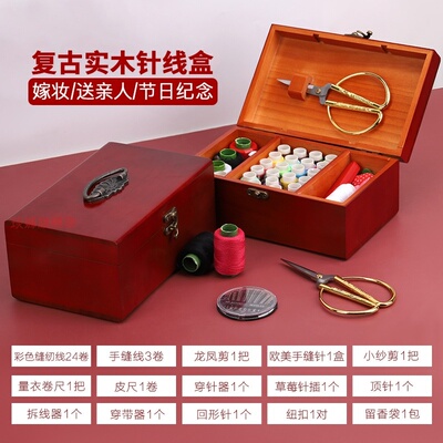 中式漆器盒平遥非遗复古首饰盒木质漆盒结婚礼物梳妆盒饰品妆奁