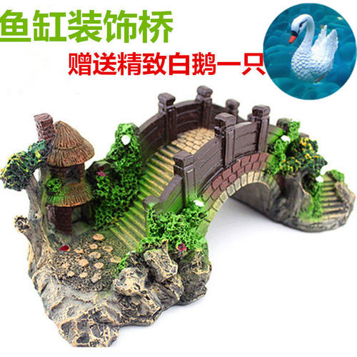 鱼缸造景琰娜摆件树脂假山景观套