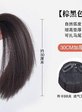 假发片女头顶垫发片仿真发加倍蓬松增发量仿真发玉米须高颅顶发片