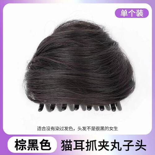 抓夹猫耳朵双丸子头抓夹假发发夹网红发卡发饰蓬松猫女装扮头饰品
