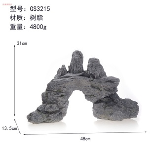 仿真假山石头摆件中式日式园艺盆景花卉枯山水微景观造景山石装饰
