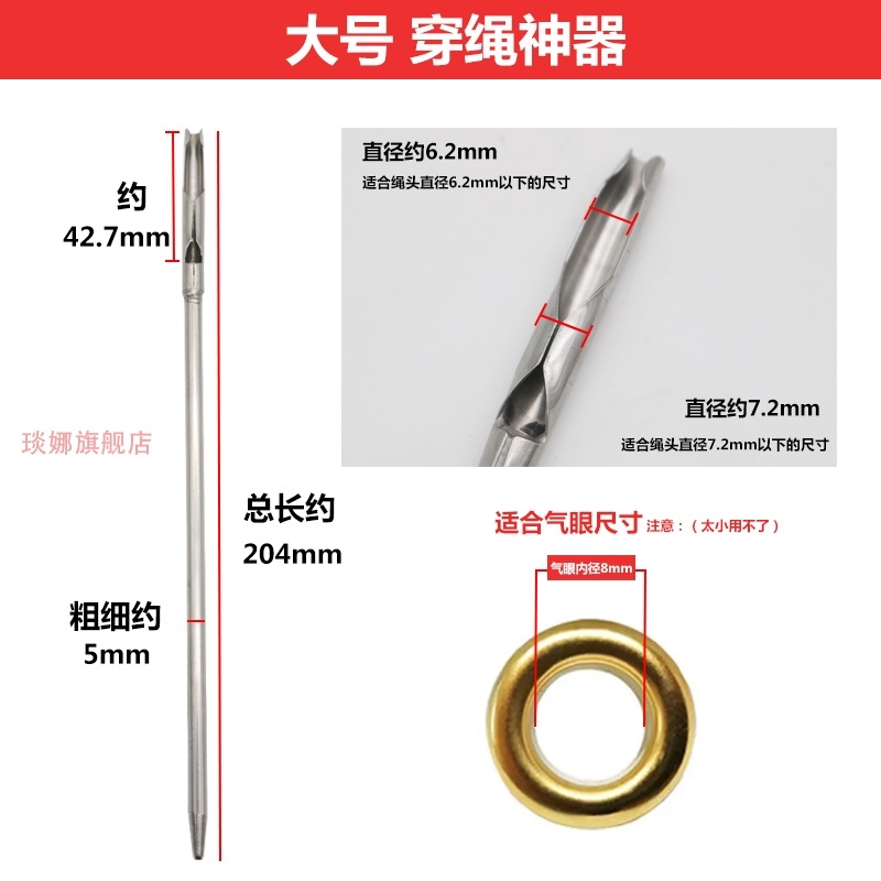 专用缝纫工具配件松紧带穿引器