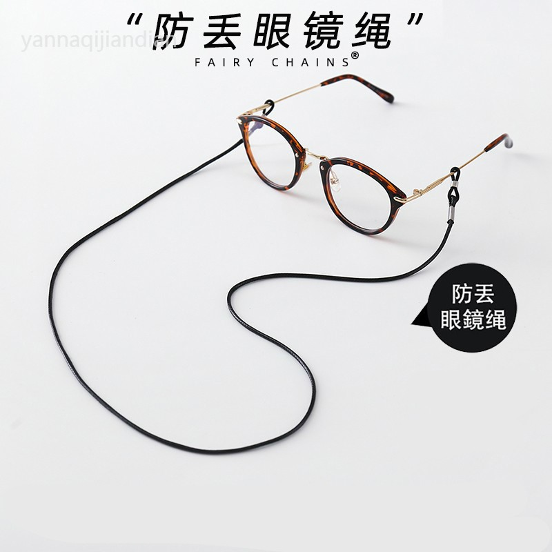防掉眼镜链挂脖眼镜挂链眼睛挂绳