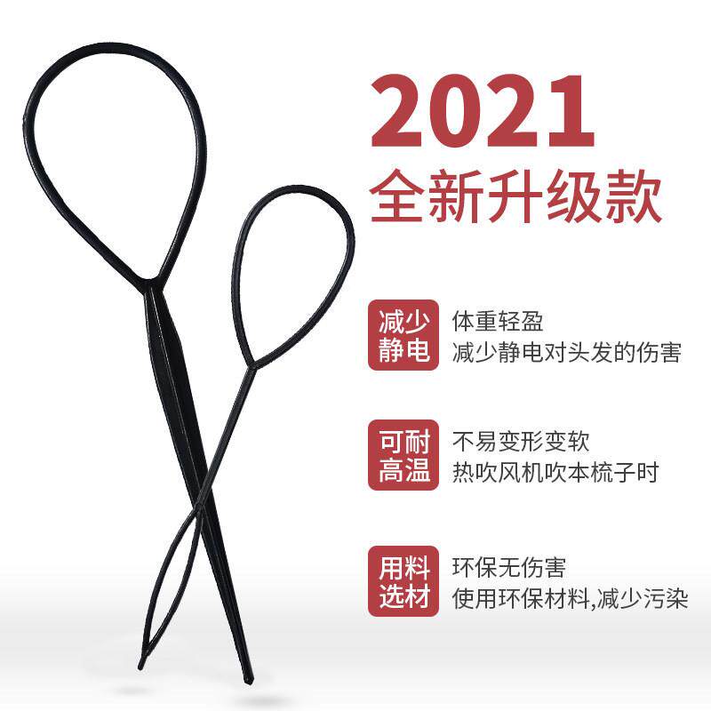diydiy儿童拉发器女扎头穿发发器掏发器头发盘发勾器盘头神器编发
